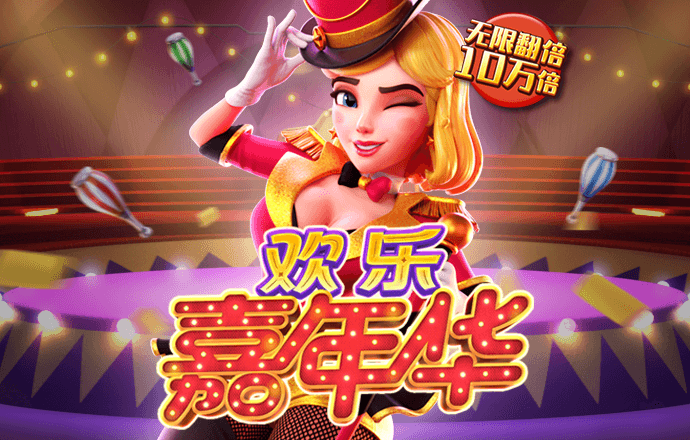 爱博体育官网登录下载